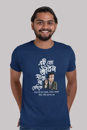 Ei to jibon premium cotton half sleeve unisex T-shirts