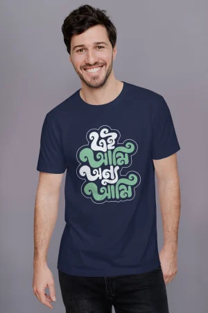 Ei ami onno ami premium cotton half sleeve unisex t shirts