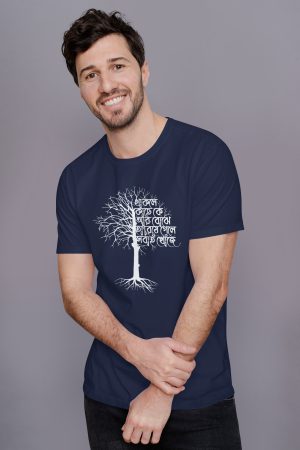 Thakle kache premium cotton half sleeve unisex t shirts