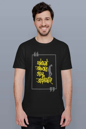 Ajana golpo premium cotton half sleeve unisex t shirts