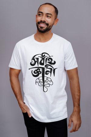 Sobai gani premium cotton half sleeve unisex t shirts