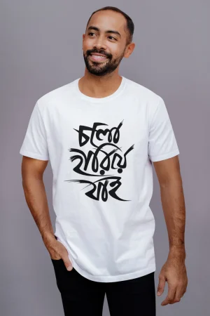 Cholo hariye jai premium cotton half sleeve unisex t shirts