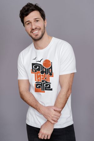 Tomar dakha nai premium cotton half sleeve unisex t shirts