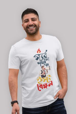 Gorbe gola fatiye bol premium cotton half sleeve unisex T-shirts