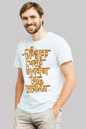 December er sohore premium cotton half sleeve unisex T-shirts