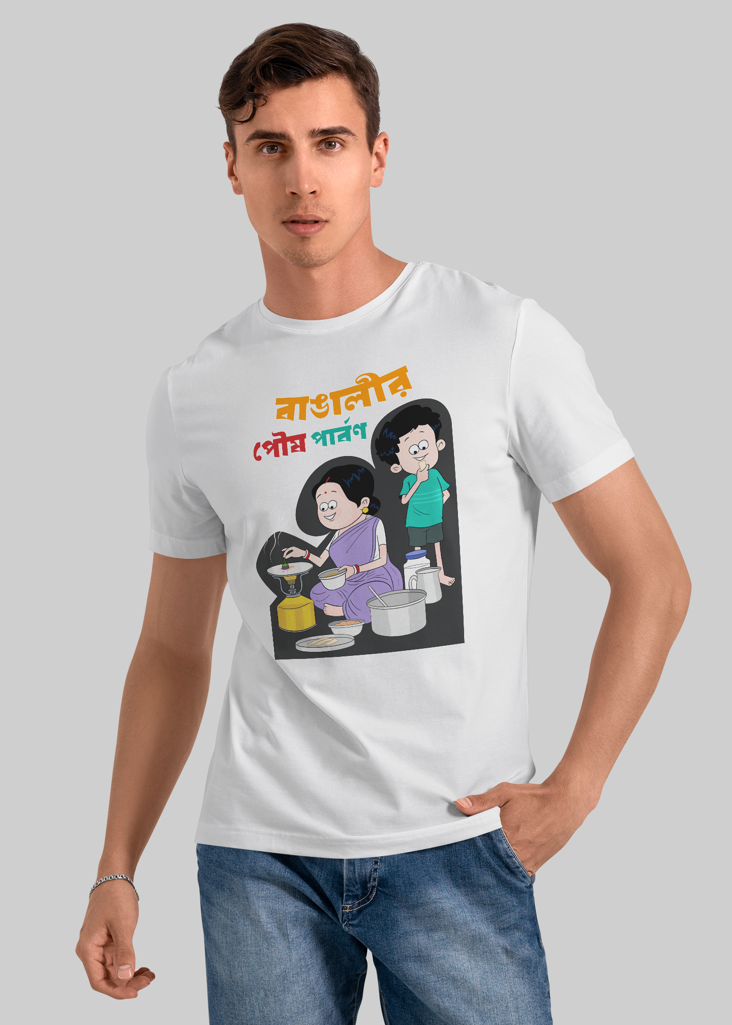 Bangalir poush parbon premium cotton half sleeve unisex T-shirts