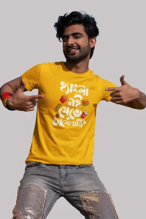 Hangla noi khete valobasi premium cotton half sleeve unisex T-shirts